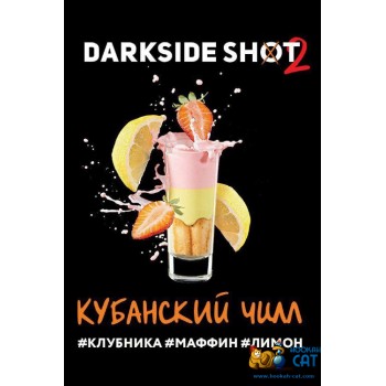 Табак для кальяна Dark Side Shot Кубанский Чилл (Дарк Сайд Шот) 30г Акцизный - фото 1